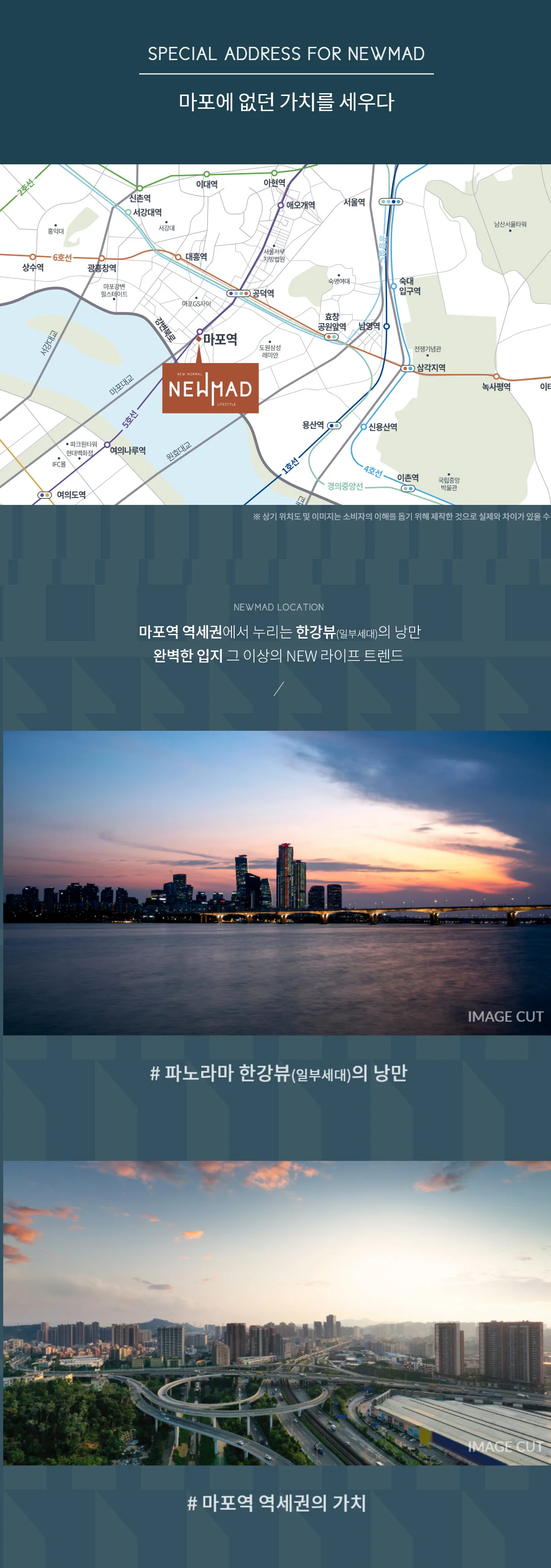 마포 뉴메드 이미지 3
