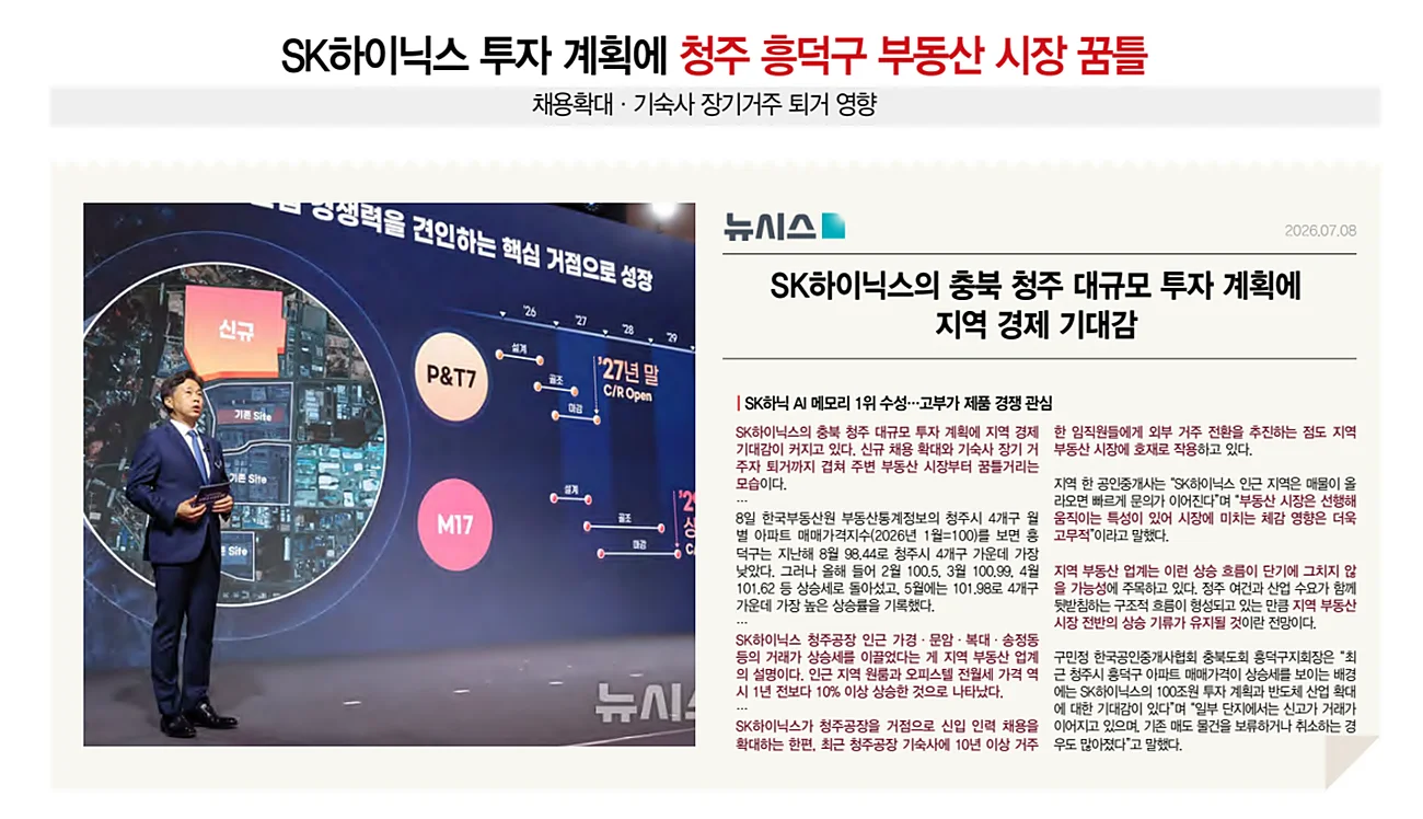 컬리넌 청주 이미지 6