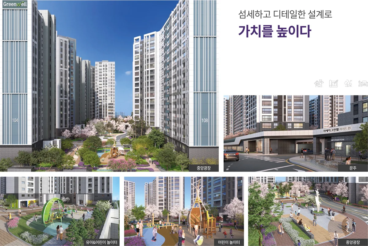 순천 지에이그린웰 하이드원 이미지 3