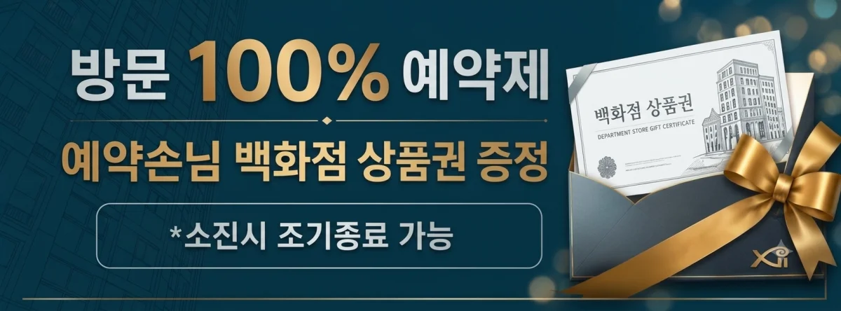북오산자이 드포레 이미지 15