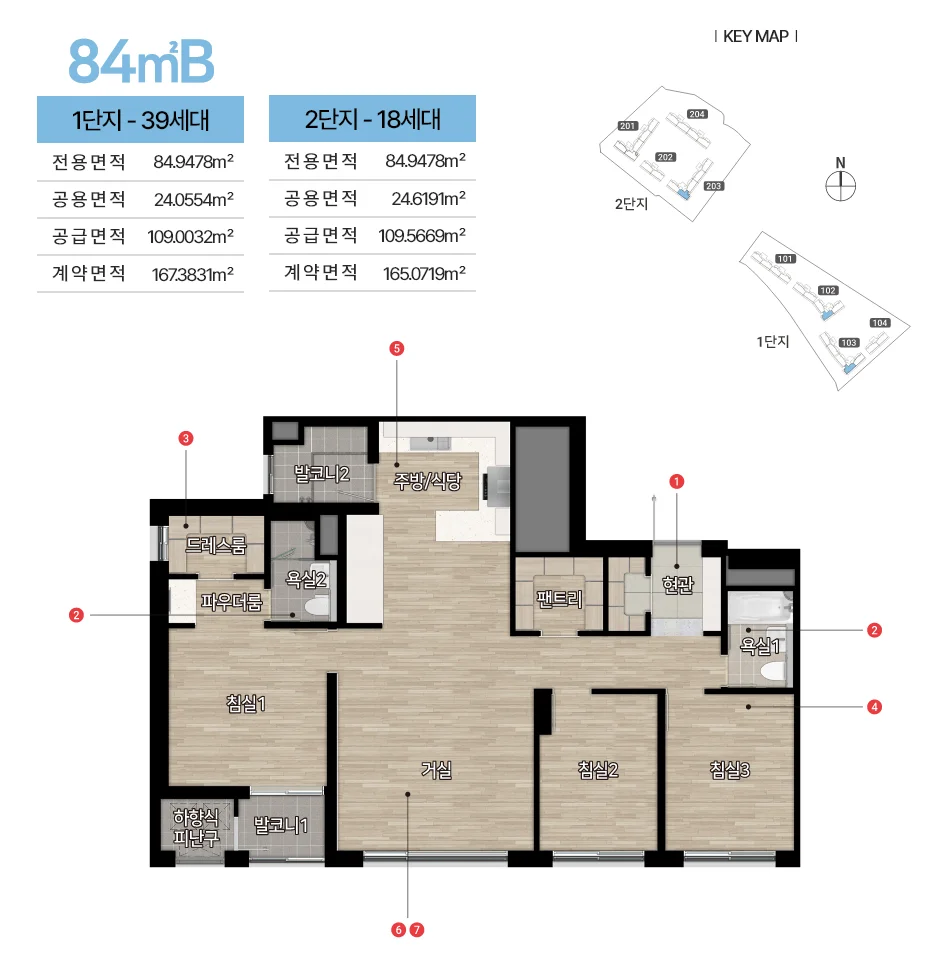 84㎡B