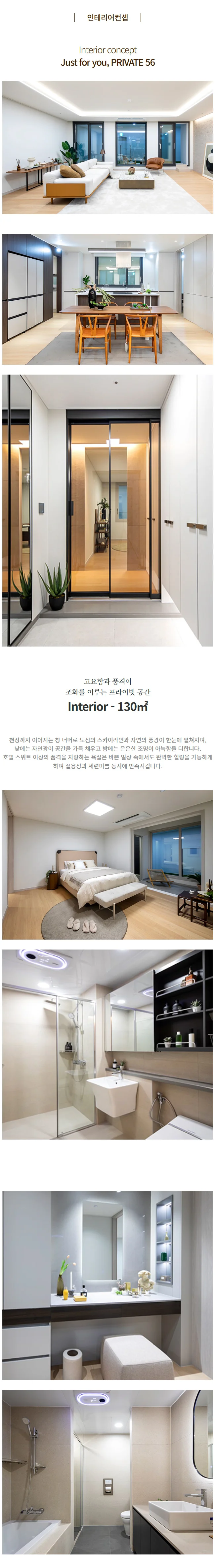 봉선동 르 오네뜨 2차 이미지 6