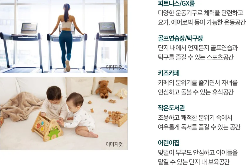 위파크 일곡공원 이미지 8