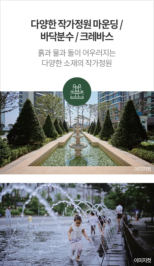 위파크 일곡공원 이미지 6