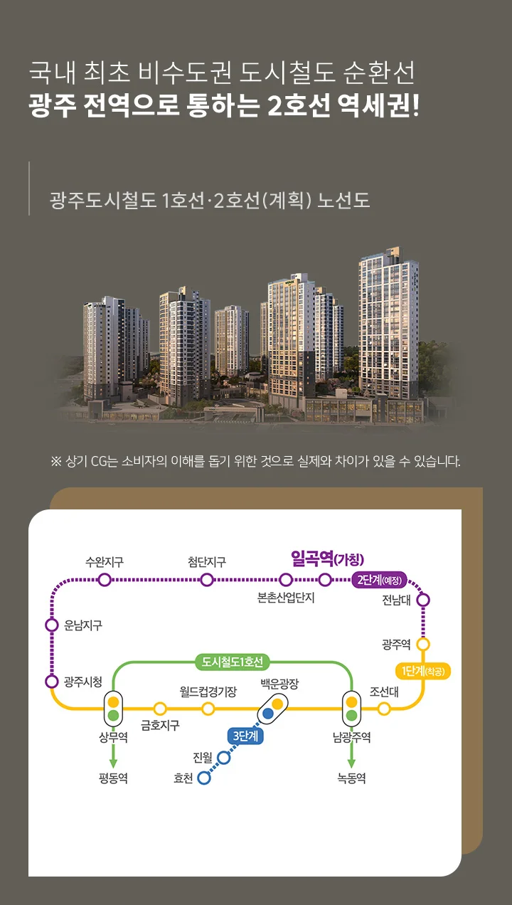 위파크 일곡공원 이미지 4