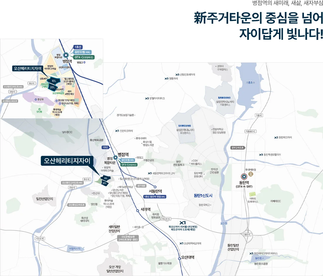 오산 헤리티지 자이 이미지 3