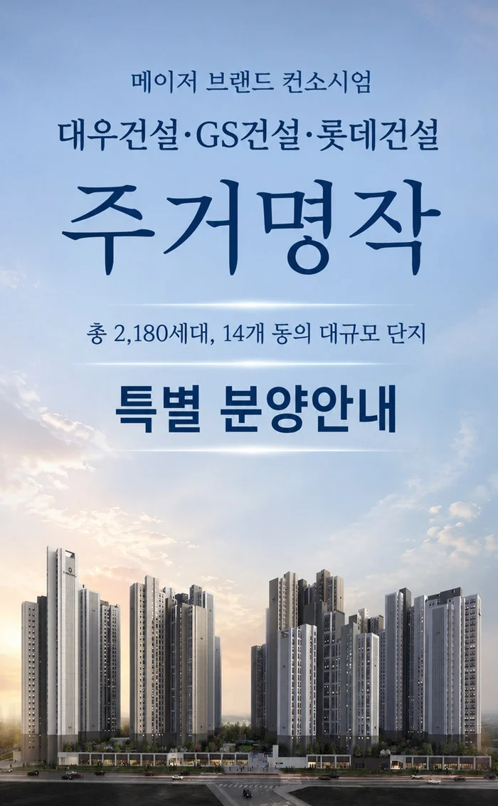 인덕원 퍼스비엘 이미지 1