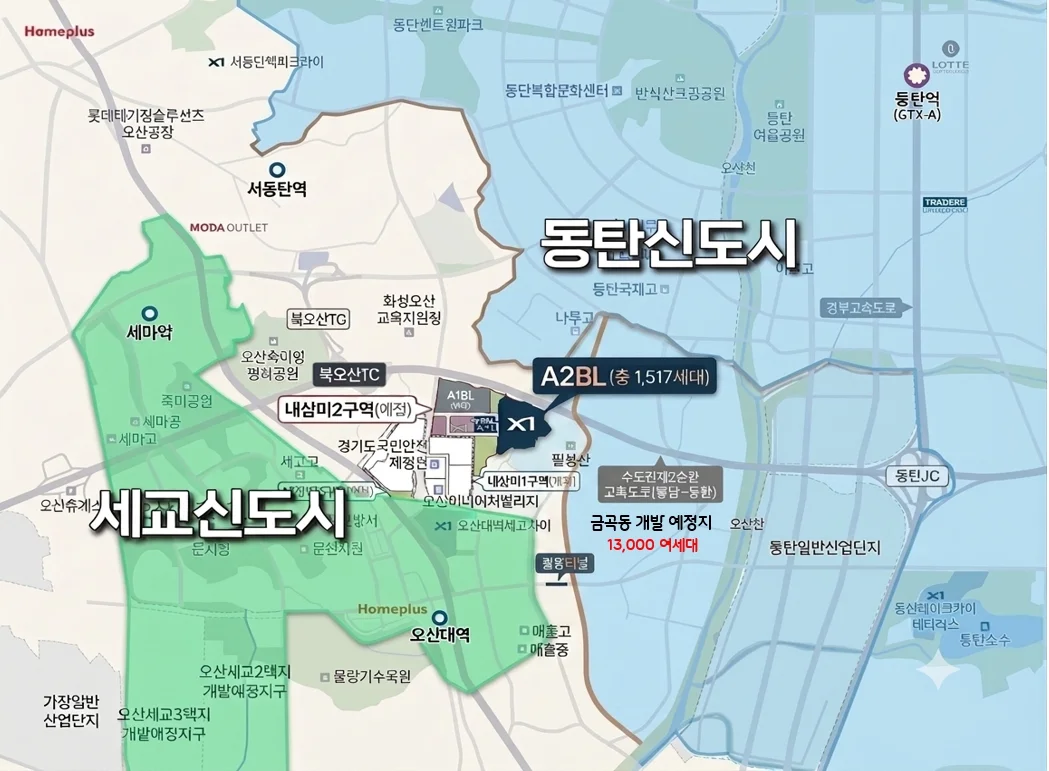 북오산자이 드포레 이미지 4