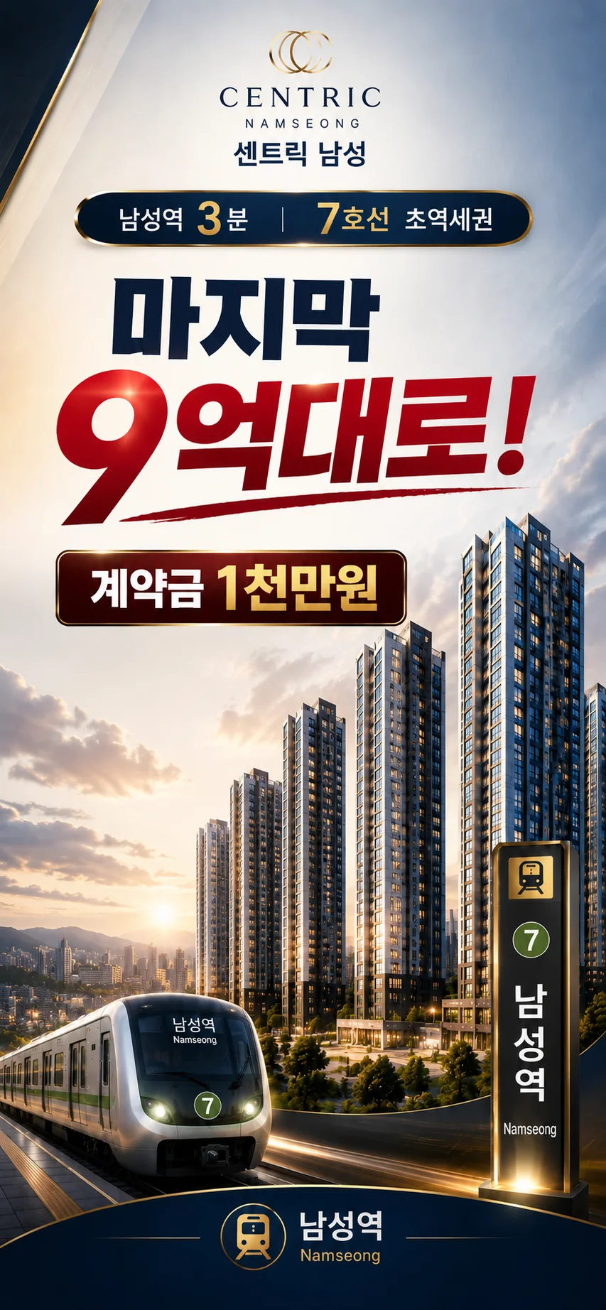 센트릭 사당 이미지 1