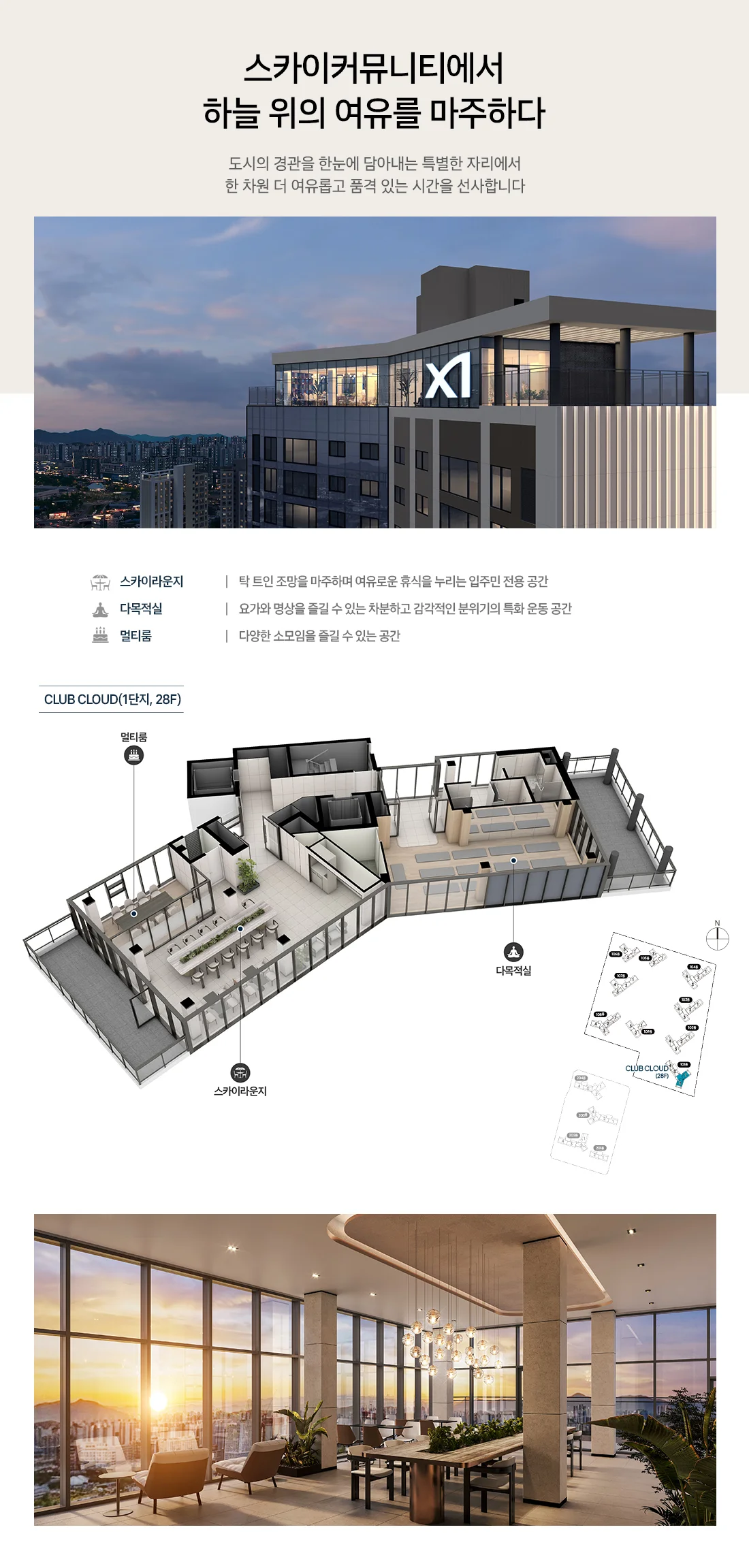 백석시그니처자이 이미지 4