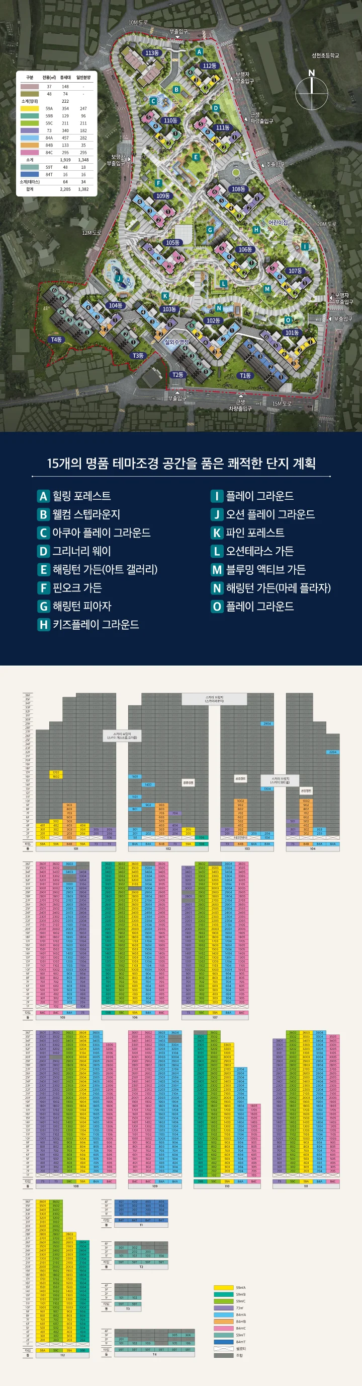 해링턴마레 이미지 7