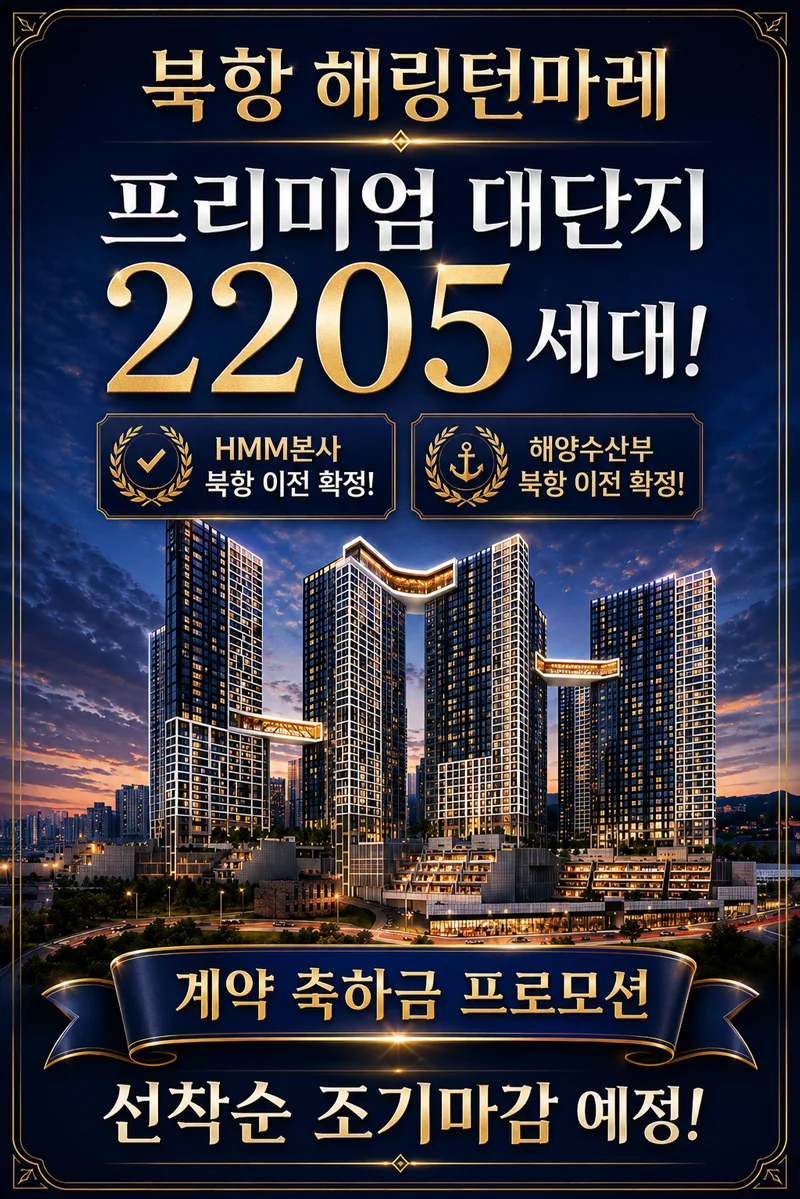 해링턴마레 이미지 1