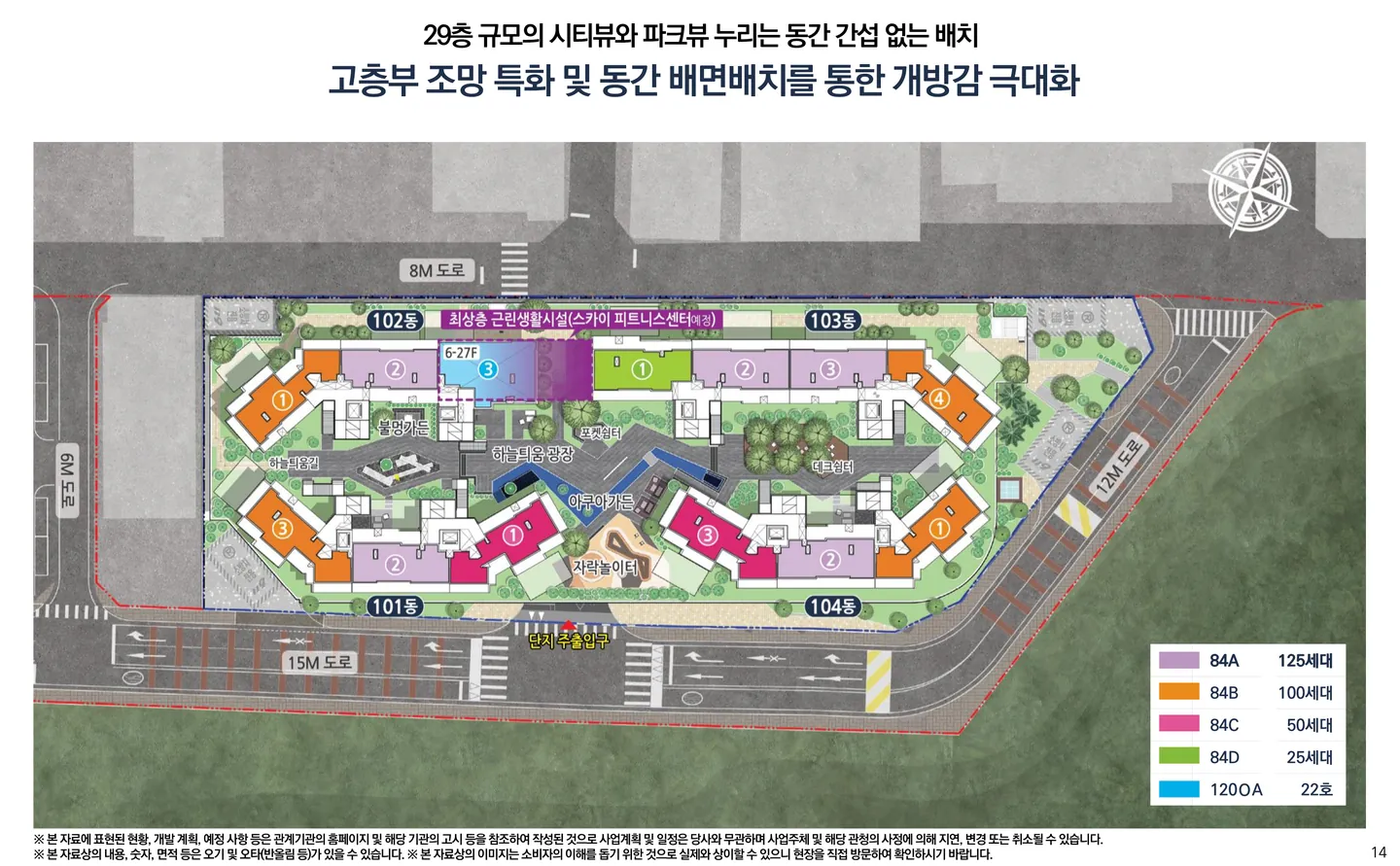 아르티엠 라 테라스 이미지 7