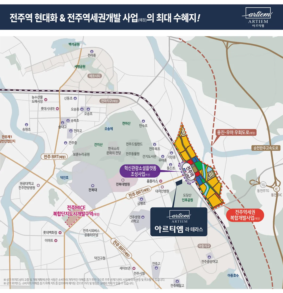 아르티엠 라 테라스 이미지 2