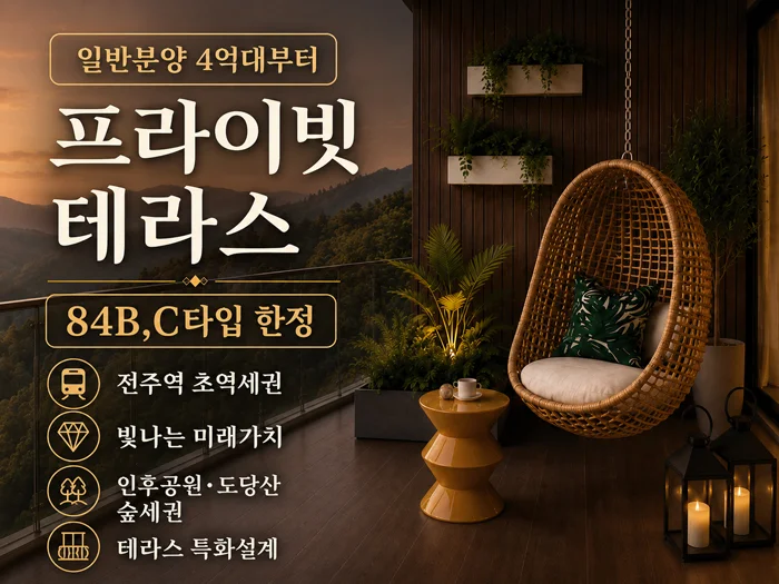 아르티엠 라 테라스 이미지 3