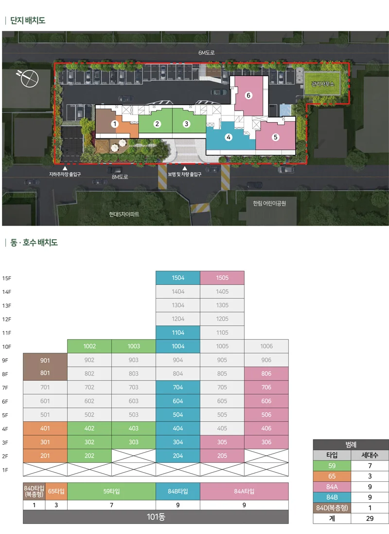 월드메르디앙 역곡 이미지 3