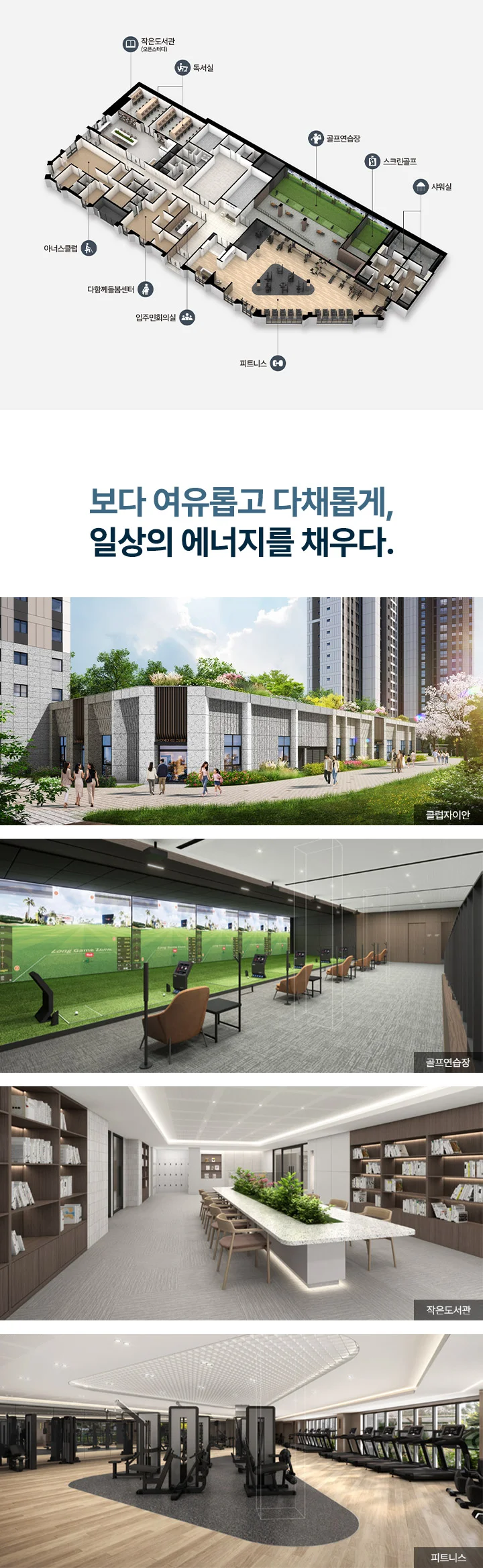 검안역 자이르네 이미지 2