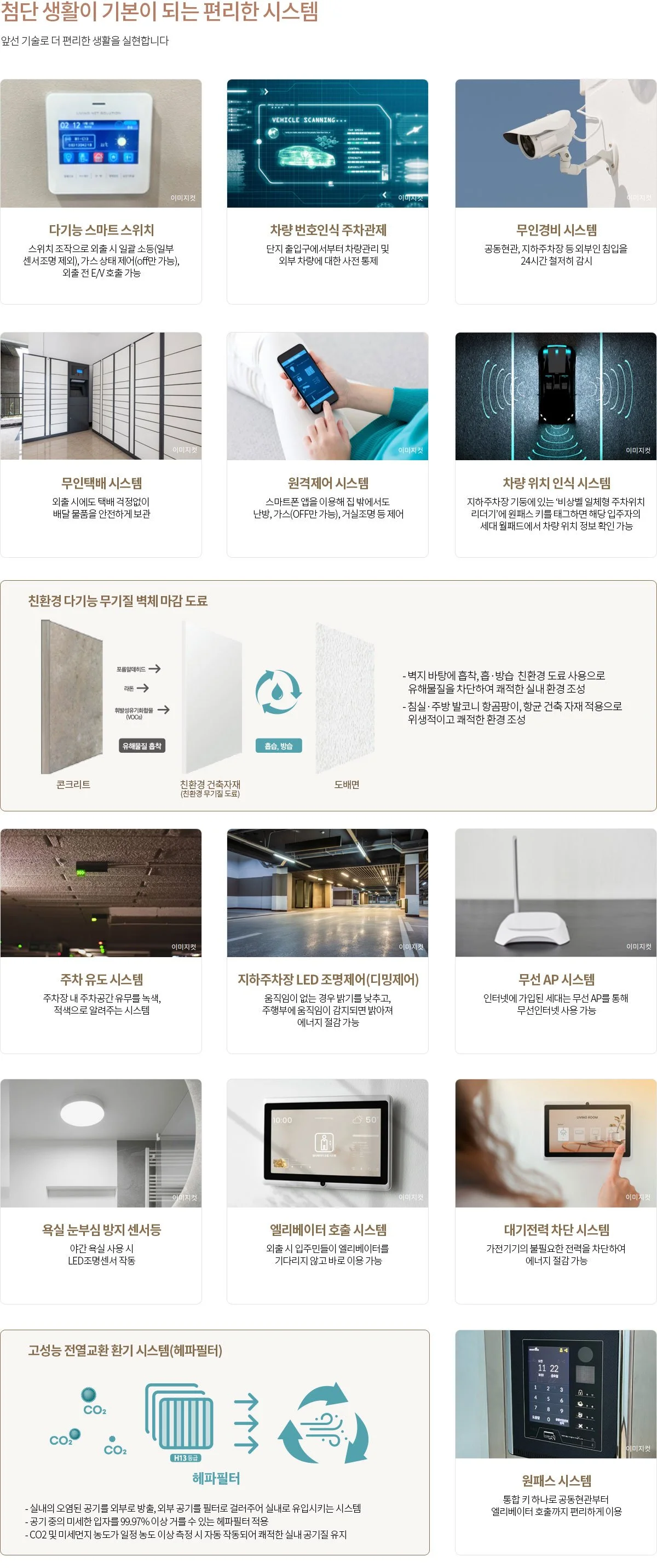시스템