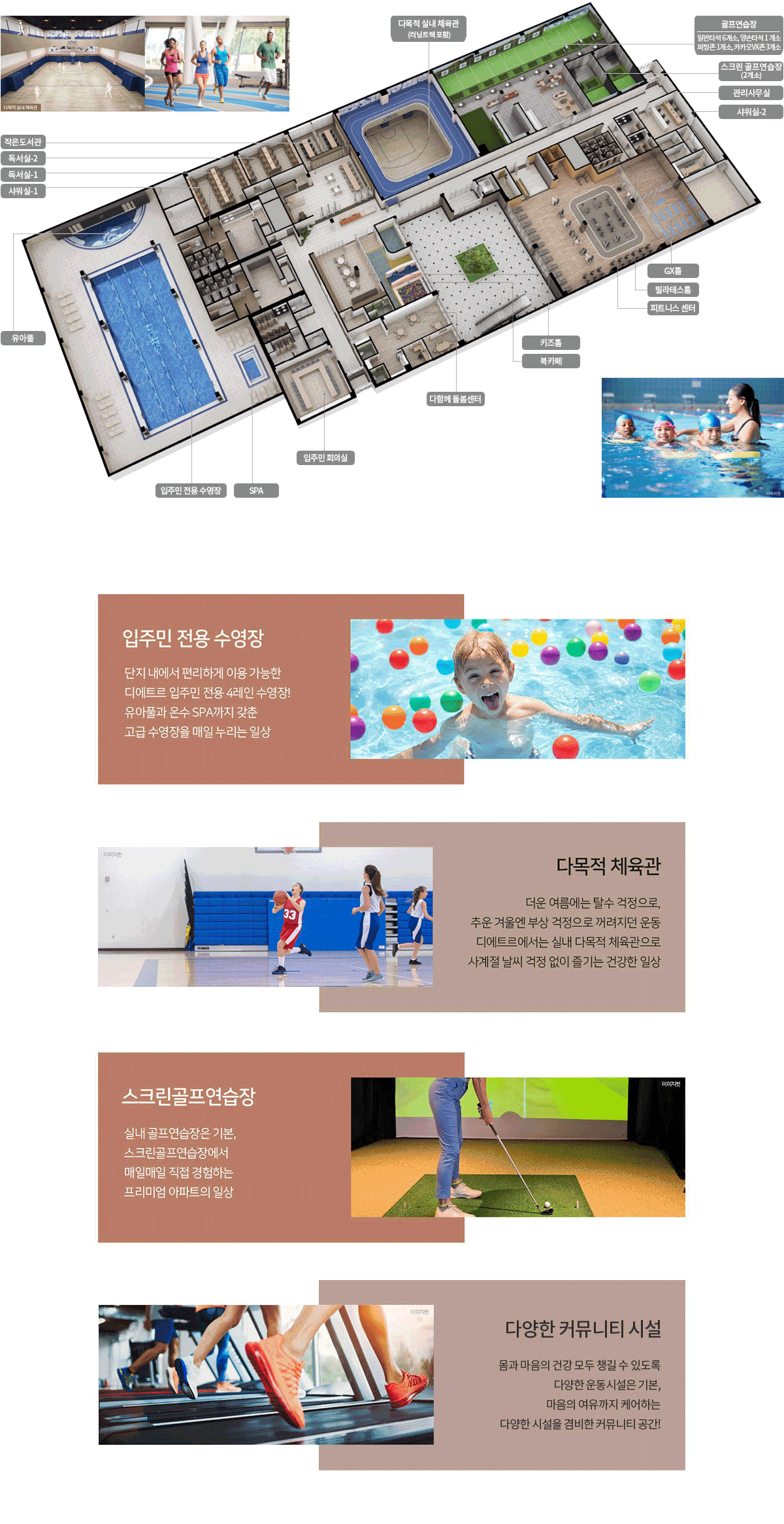 북수원이목지구 디에트르 더리체 이미지 6