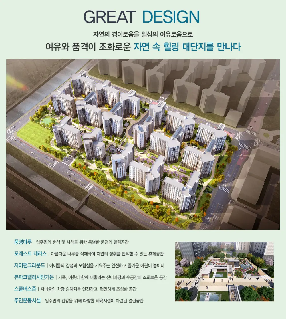 고촌 센트럴자이 이미지 4