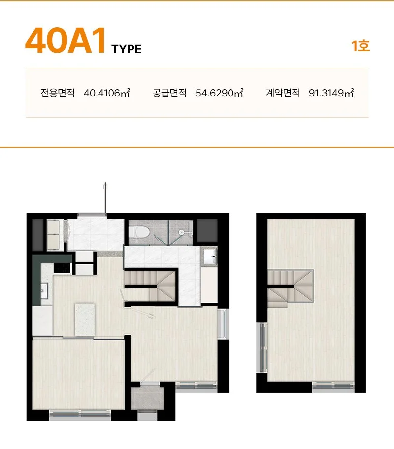40A1