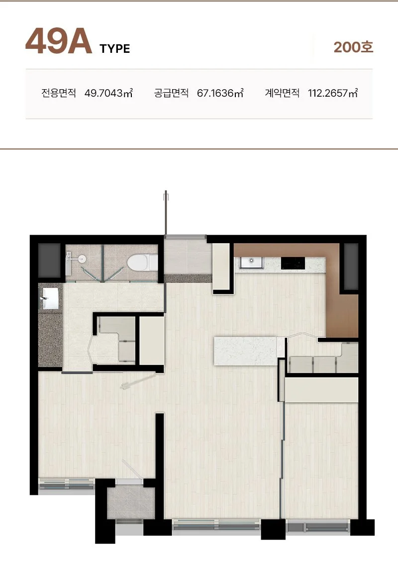 49A