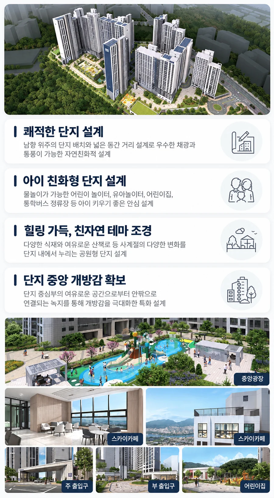 춘천 동문 디이스트 이미지 2