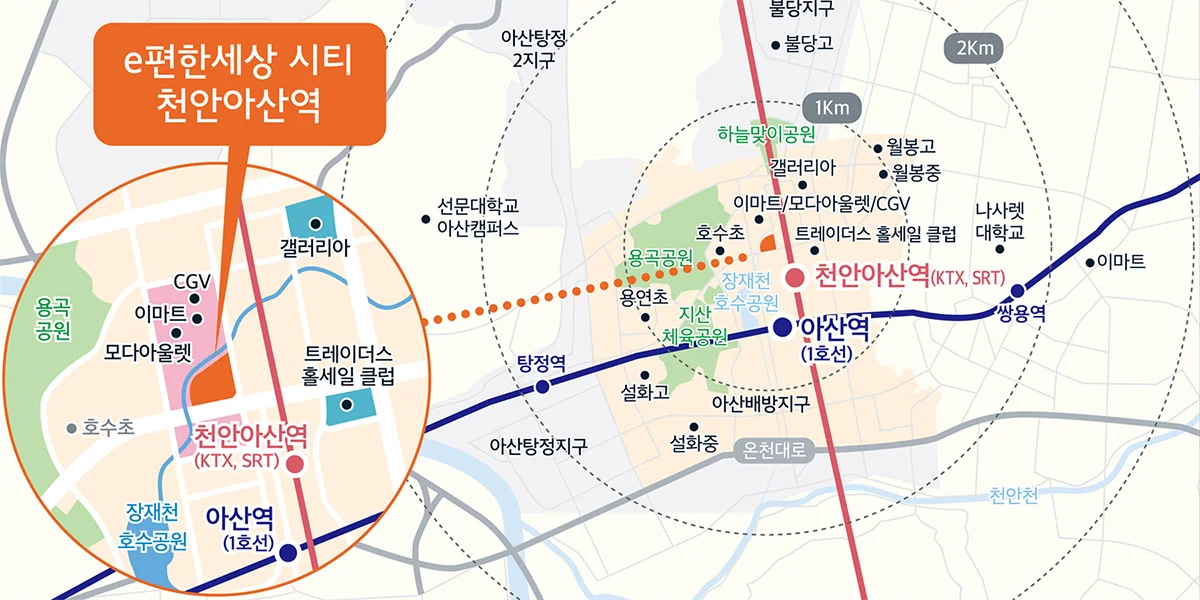 e편한세상 시티 천안아산역 이미지 1