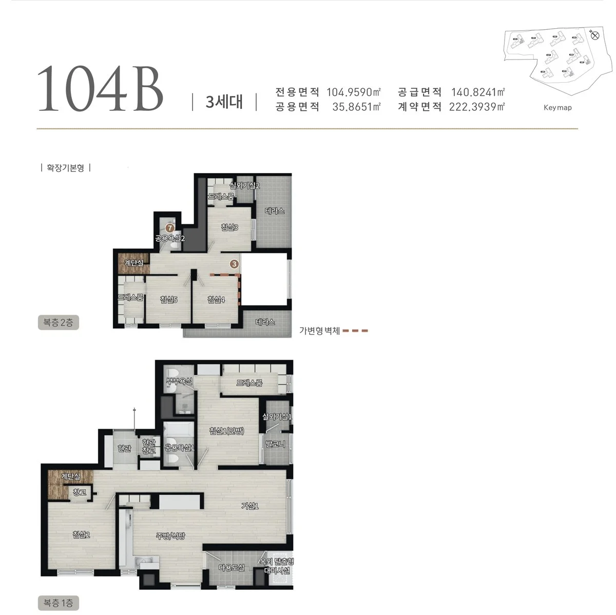 104B