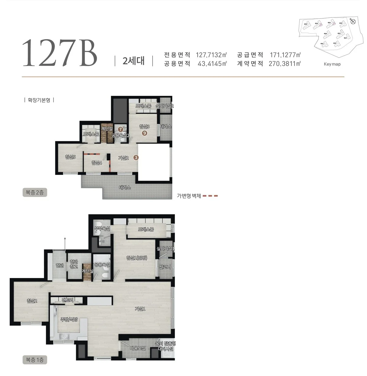 127B