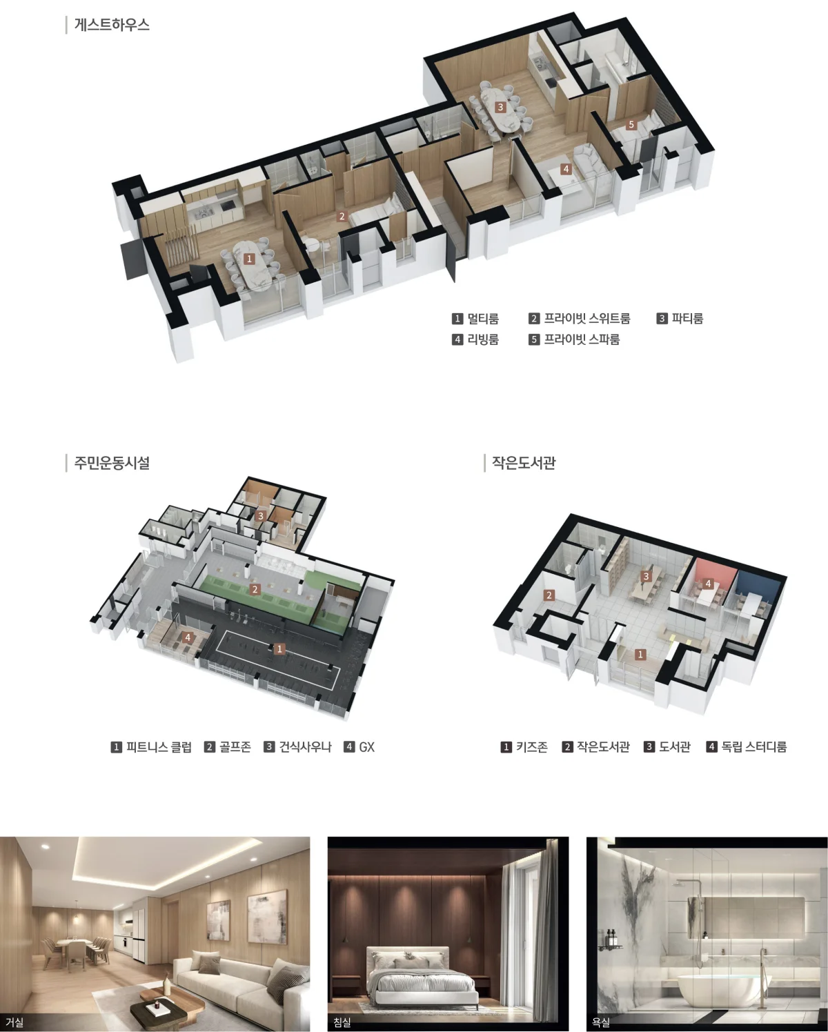 김포 칸타빌에디션 이미지 4