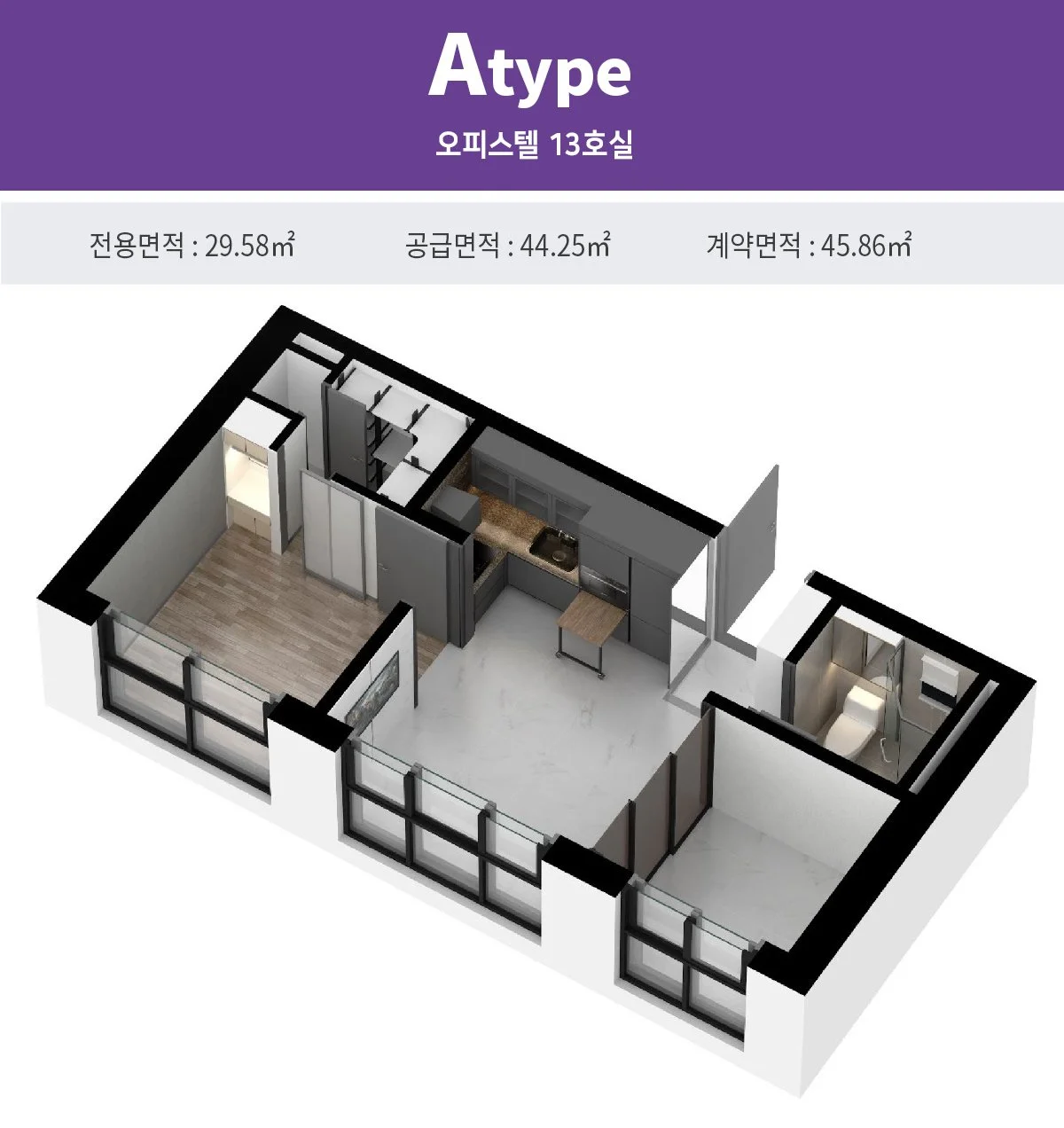 오피스텔