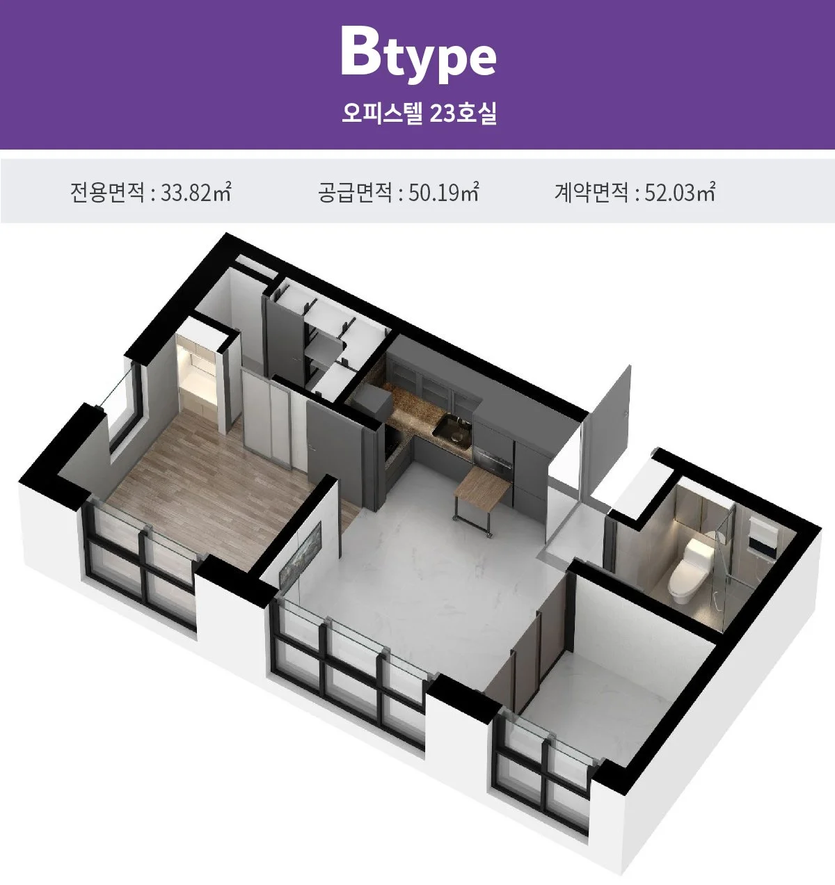 오피스텔
