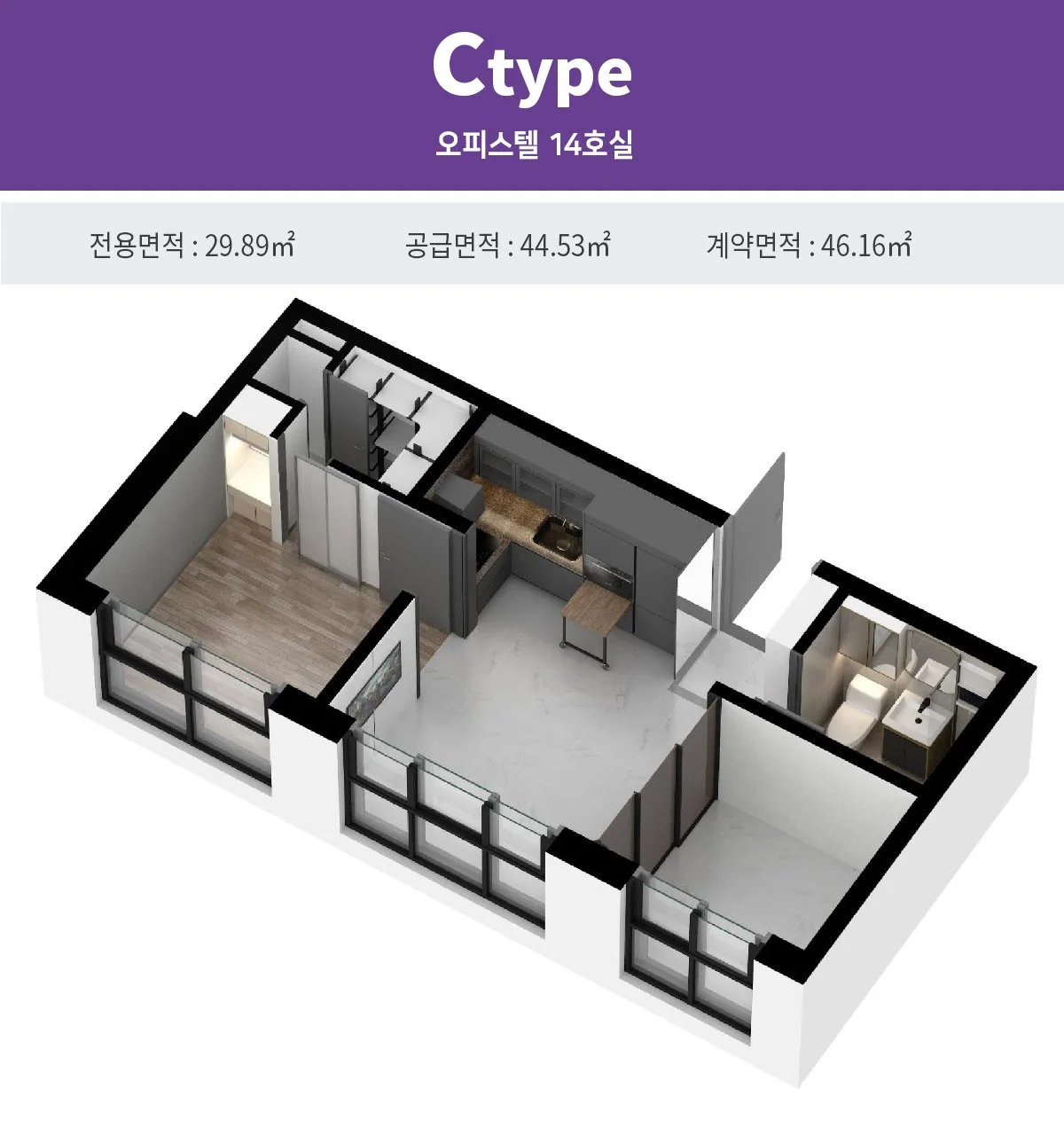 오피스텔