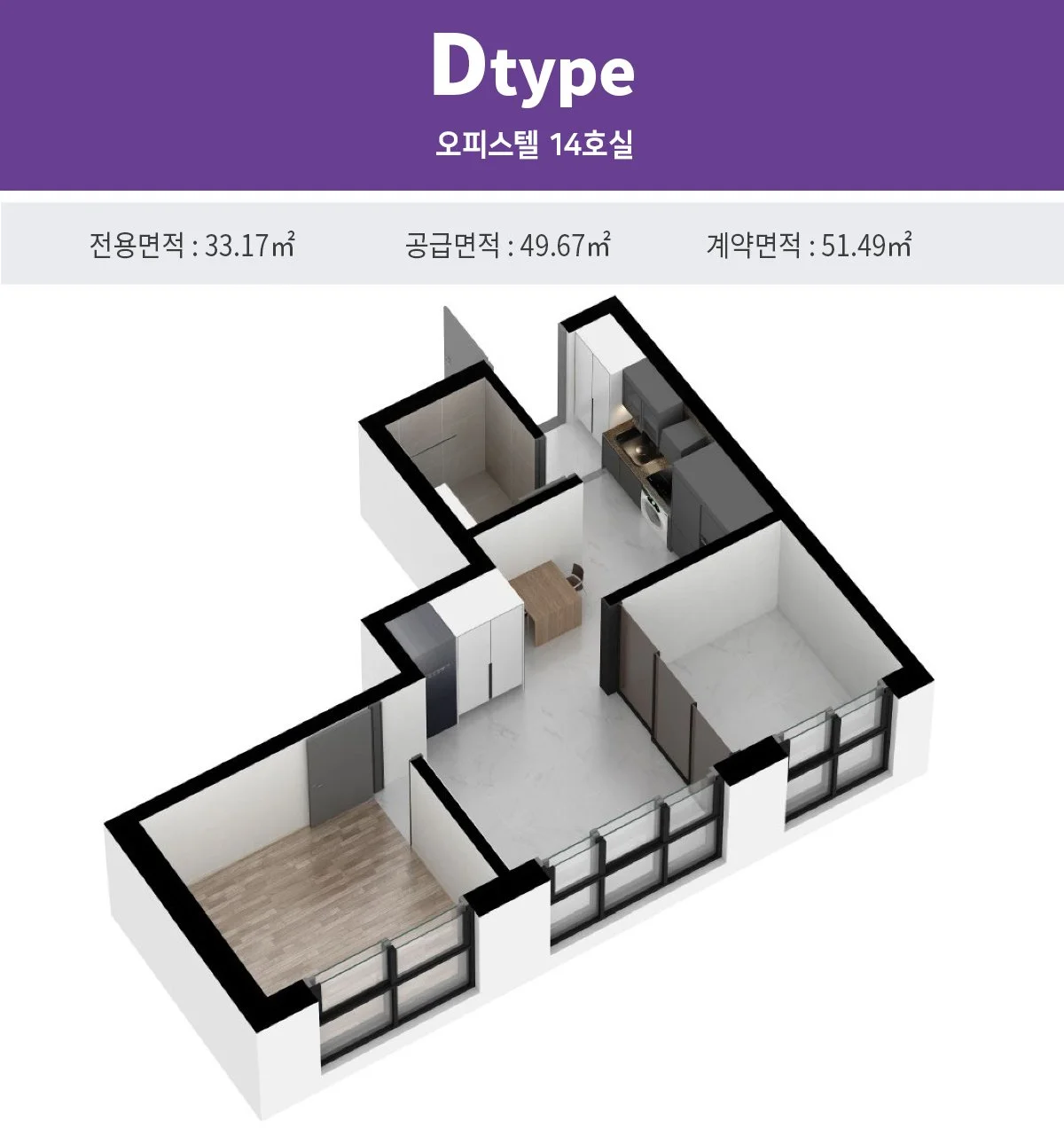 오피스텔