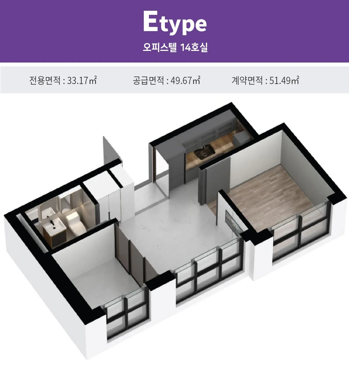 오피스텔