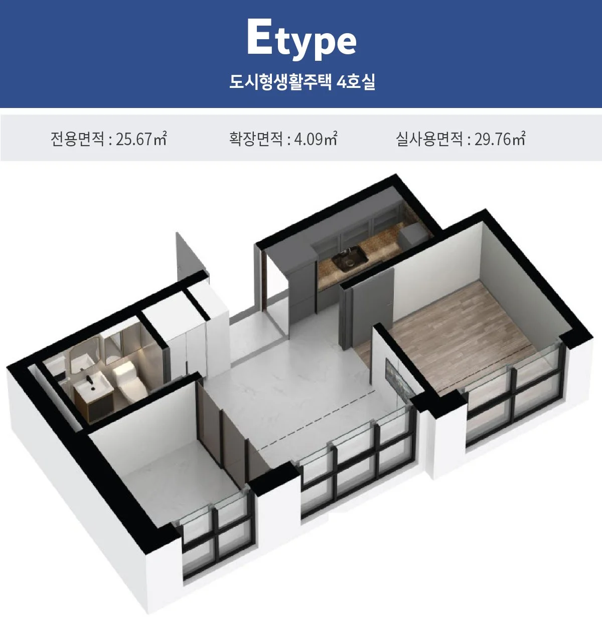 도시형 생활주택