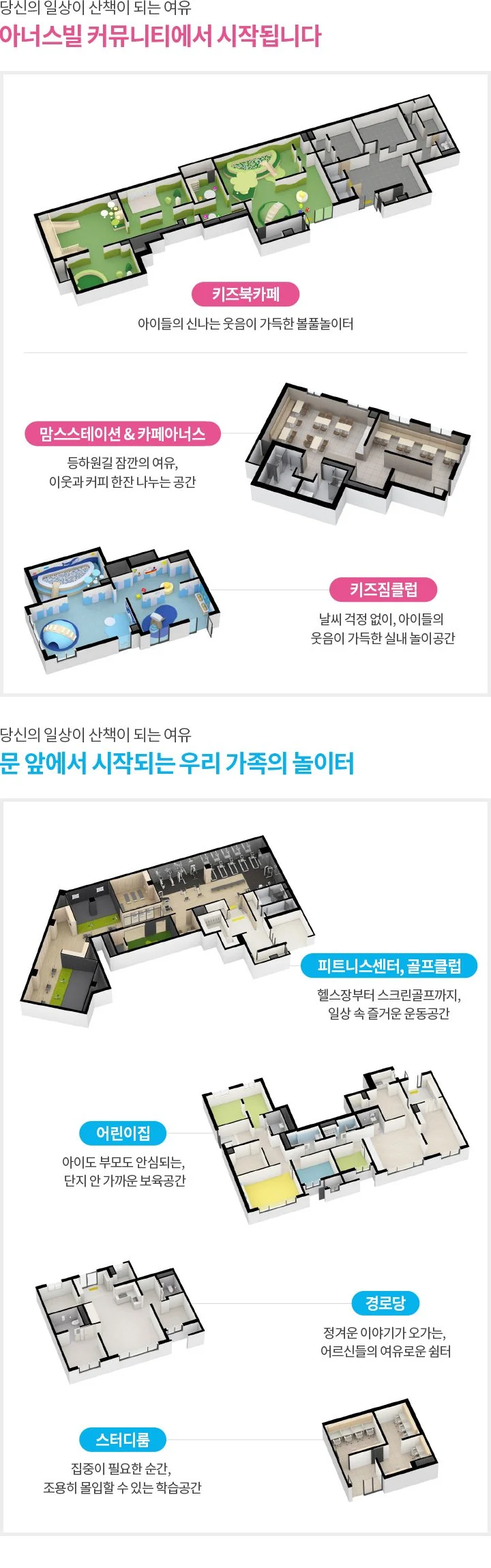 커뮤니티