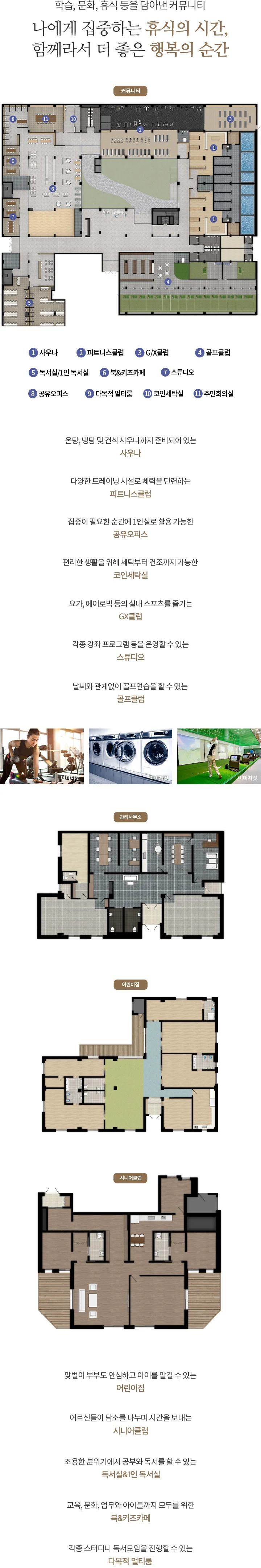 인덕원 퍼스비엘 이미지 8