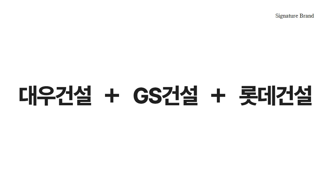 인덕원 퍼스비엘 이미지 2