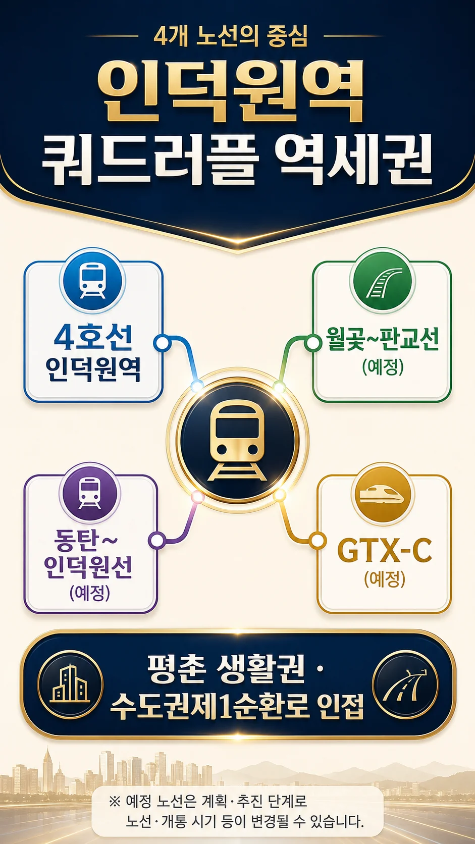 인덕원 퍼스비엘 이미지 5