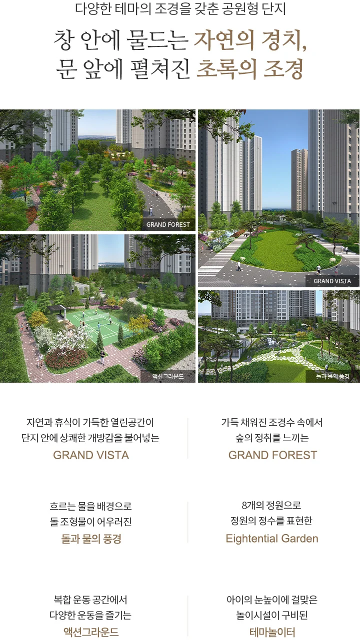 인덕원 퍼스비엘 이미지 7