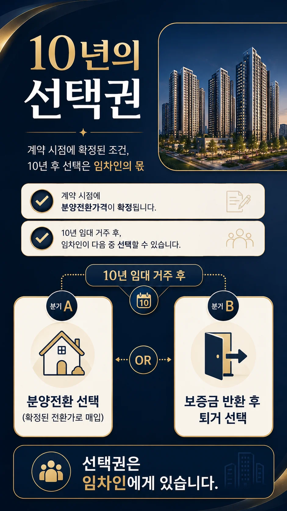 인덕원 퍼스비엘 이미지 3