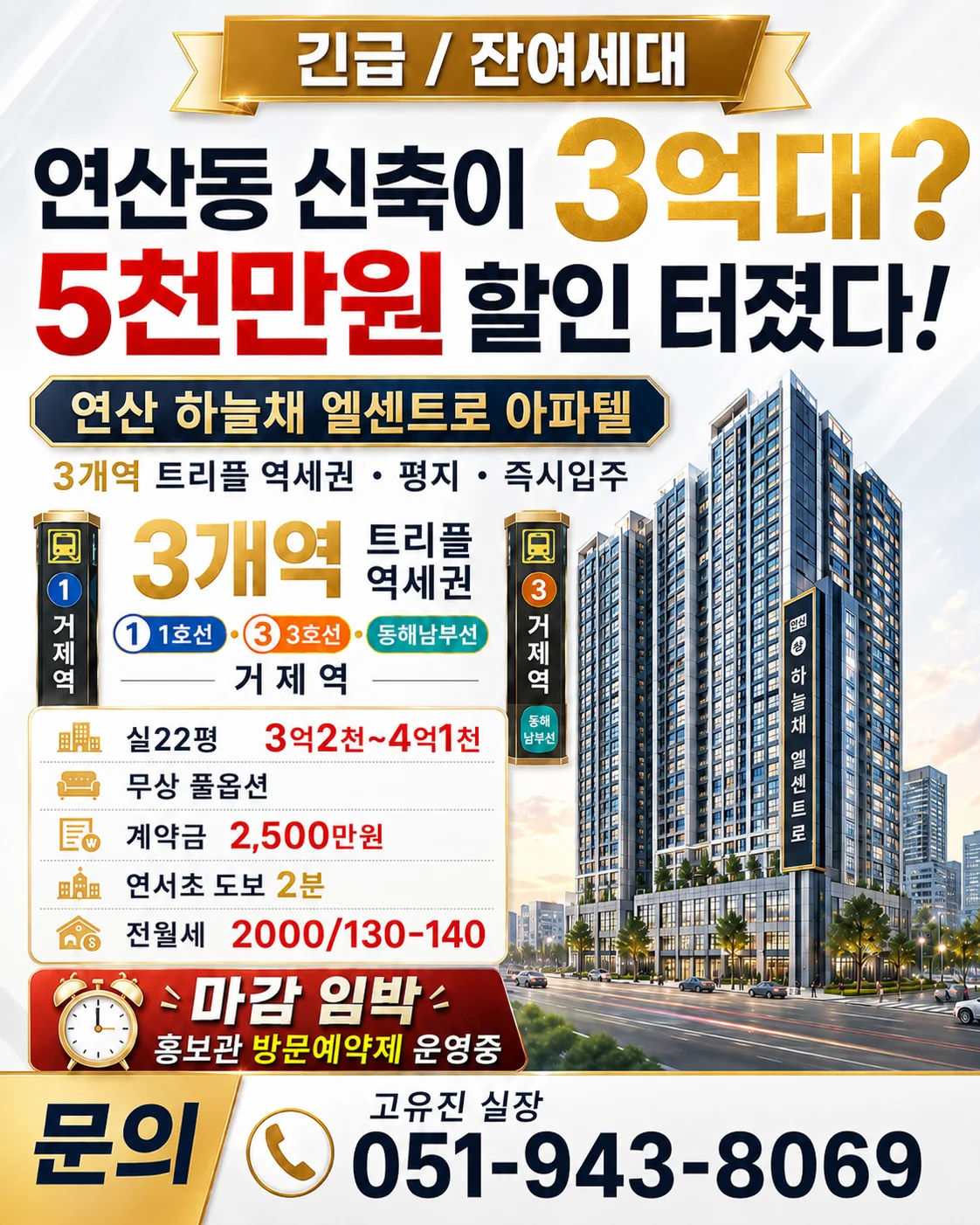 팝업