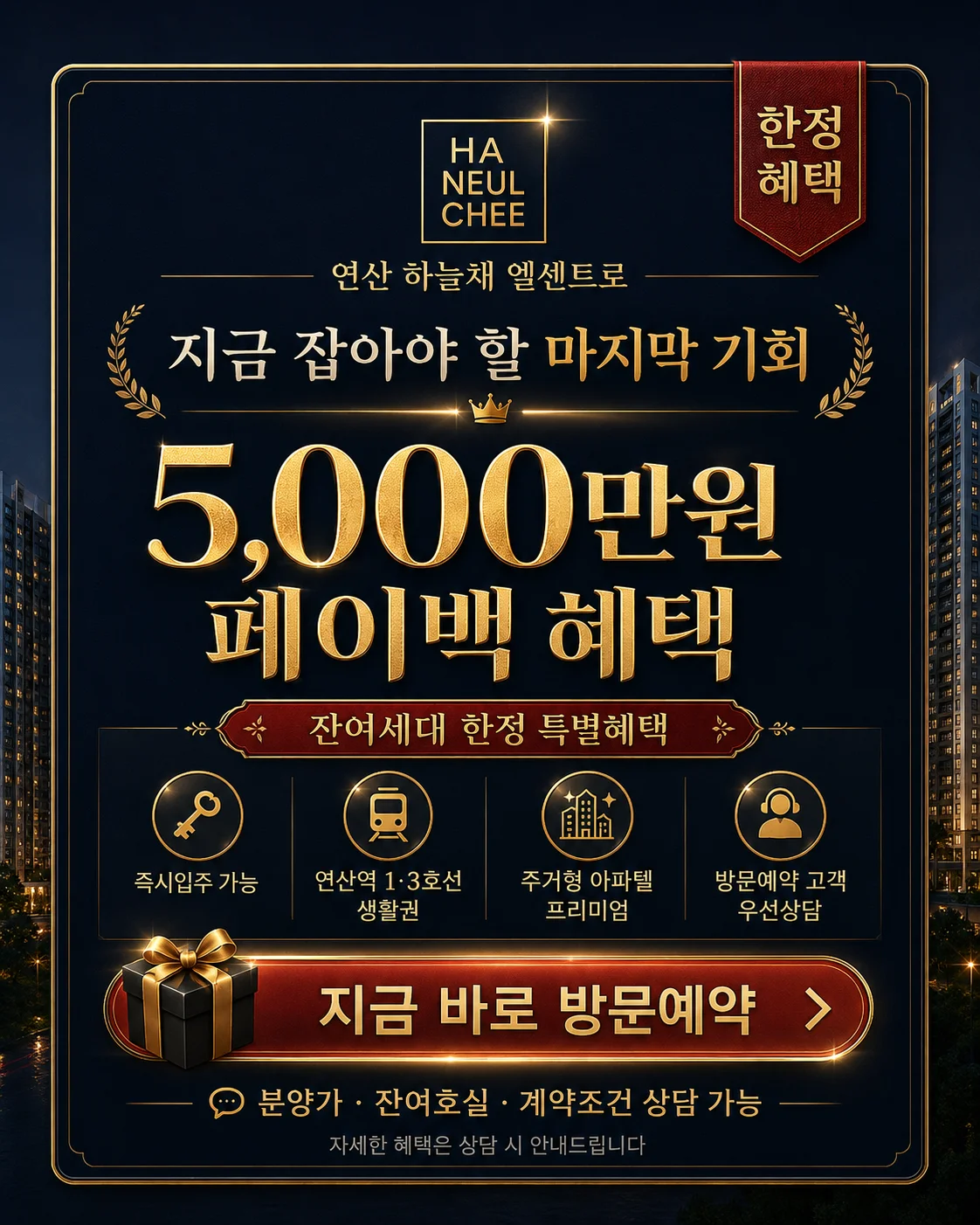 팝업