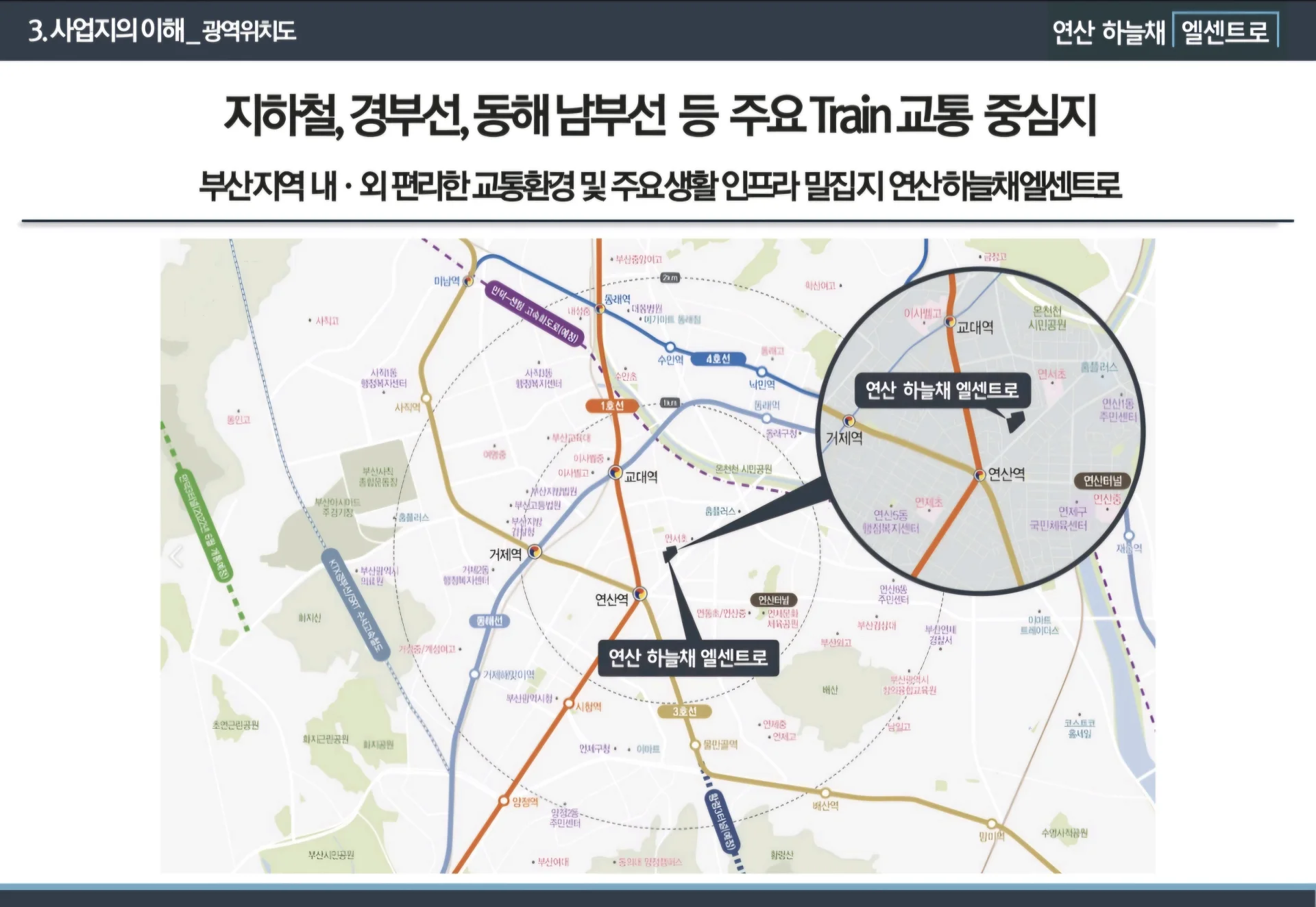 연산 하늘채 엘센트로 이미지 4