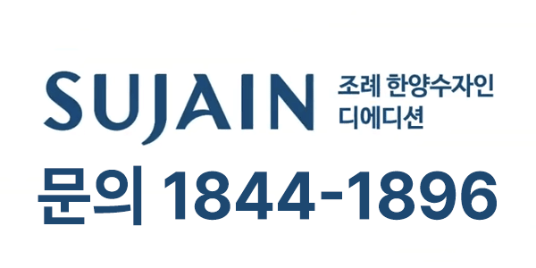사이드바 이미지