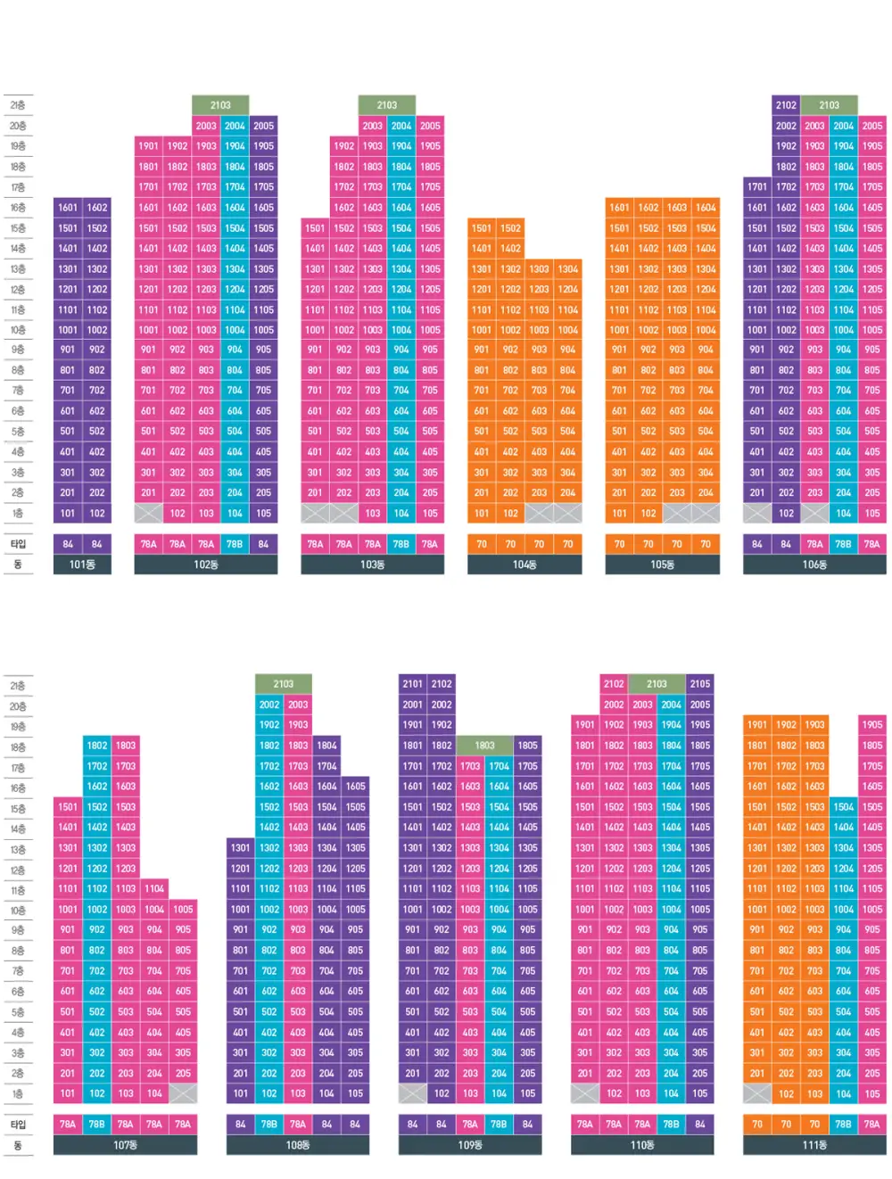 이천 신안실크벨리 2차 이미지 5