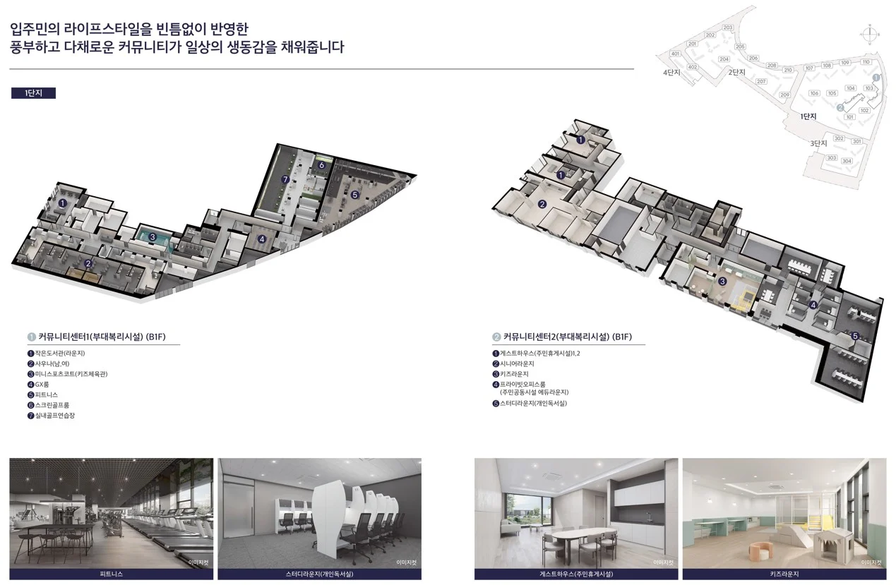 구리역 하이니티 리버파크 이미지 6