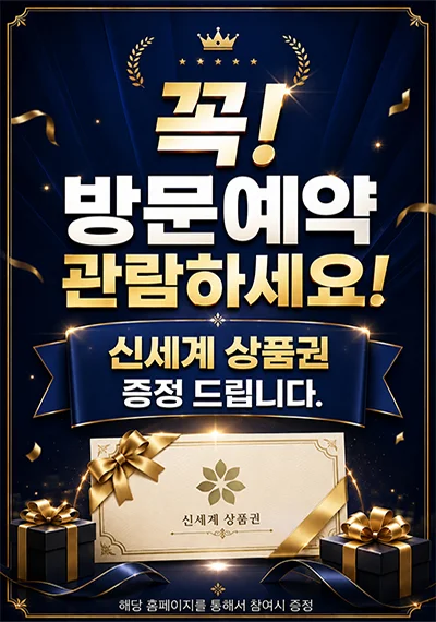 팝업